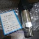 China Pressure Transmitter 16 Bar