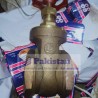 Al Mughal Gun Metal Gate Valve 3" (DN80)