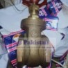 Al Mughal Gun Metal Gate Valve Price in Pakistan